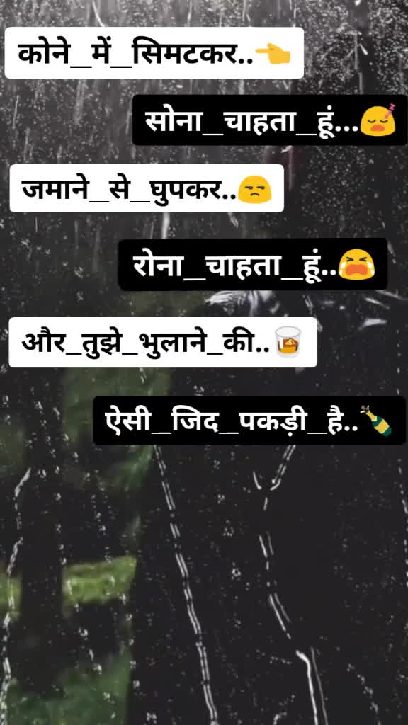 @🔥Status King👑