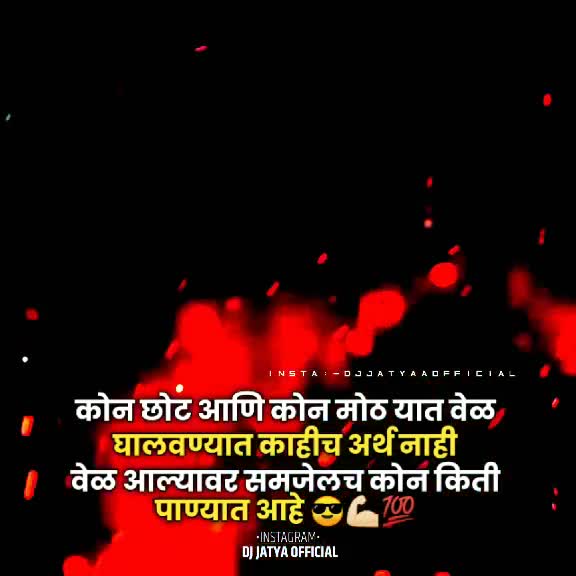 @JATIN NANDIRE