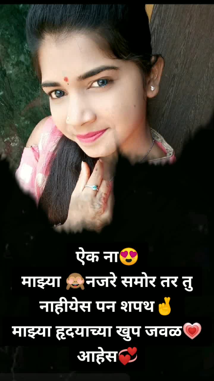 @mona gondhali❤️❤️