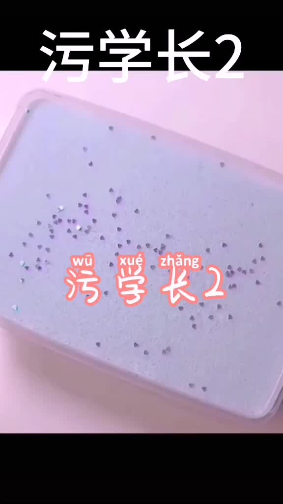 @✨🌸星桃🌸✨