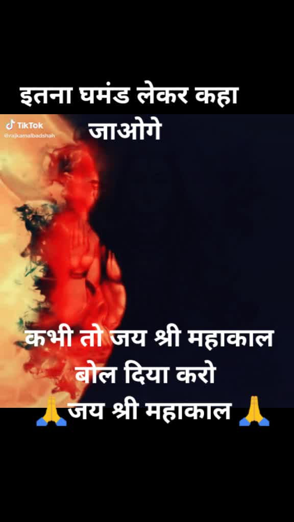 @Abhishek Tiwari