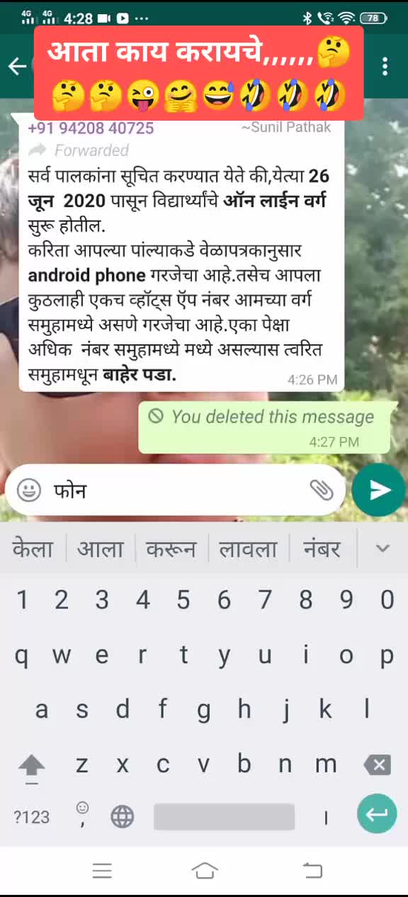 @🌹विनोद ताले पाटील🌹