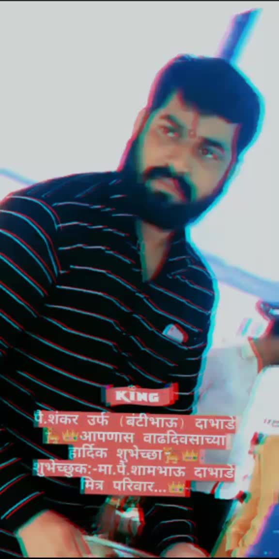 @👑पै.शामभाऊ दाभाडे👑