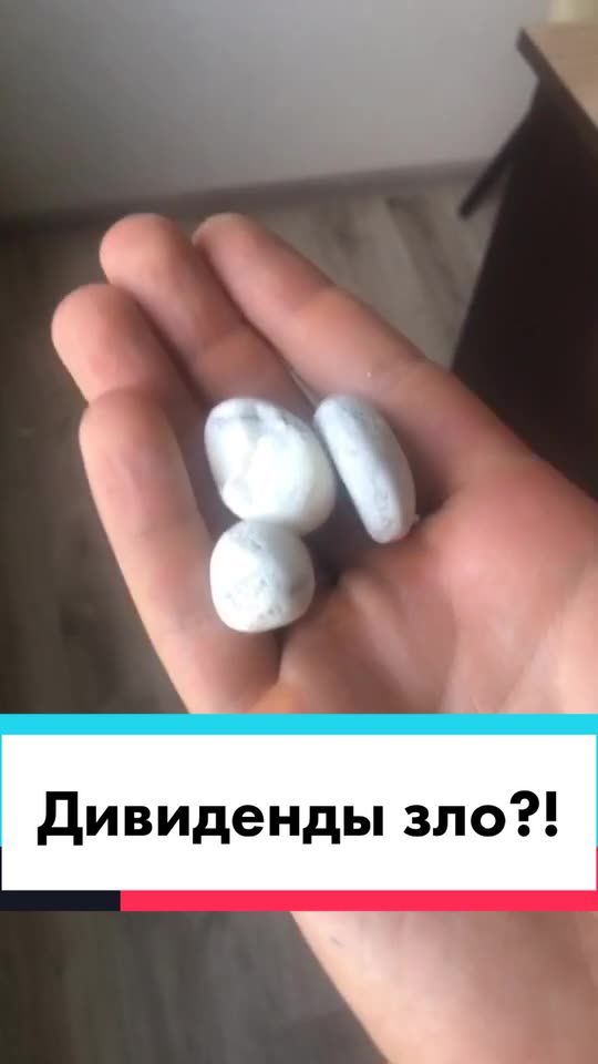 @Ленивый инвестор