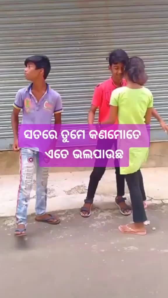 @Magata Sahu