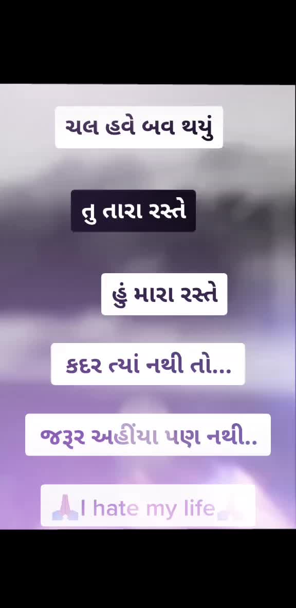 @viHat_માં_Ni_દિવાની