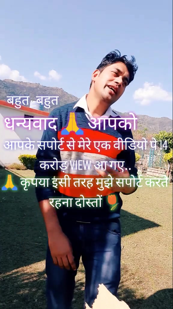 @Rakesh