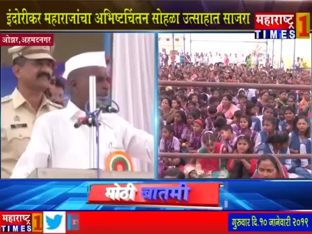 @Dr Sujay Vikhe Patil