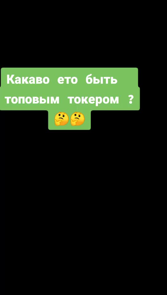 @Я 🗿