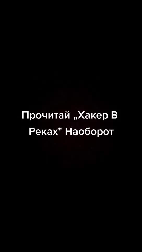 @Я 🗿