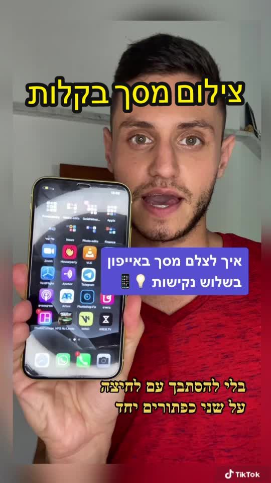@איתי מרשל