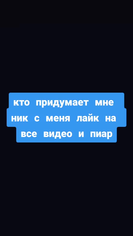 @Я 🗿