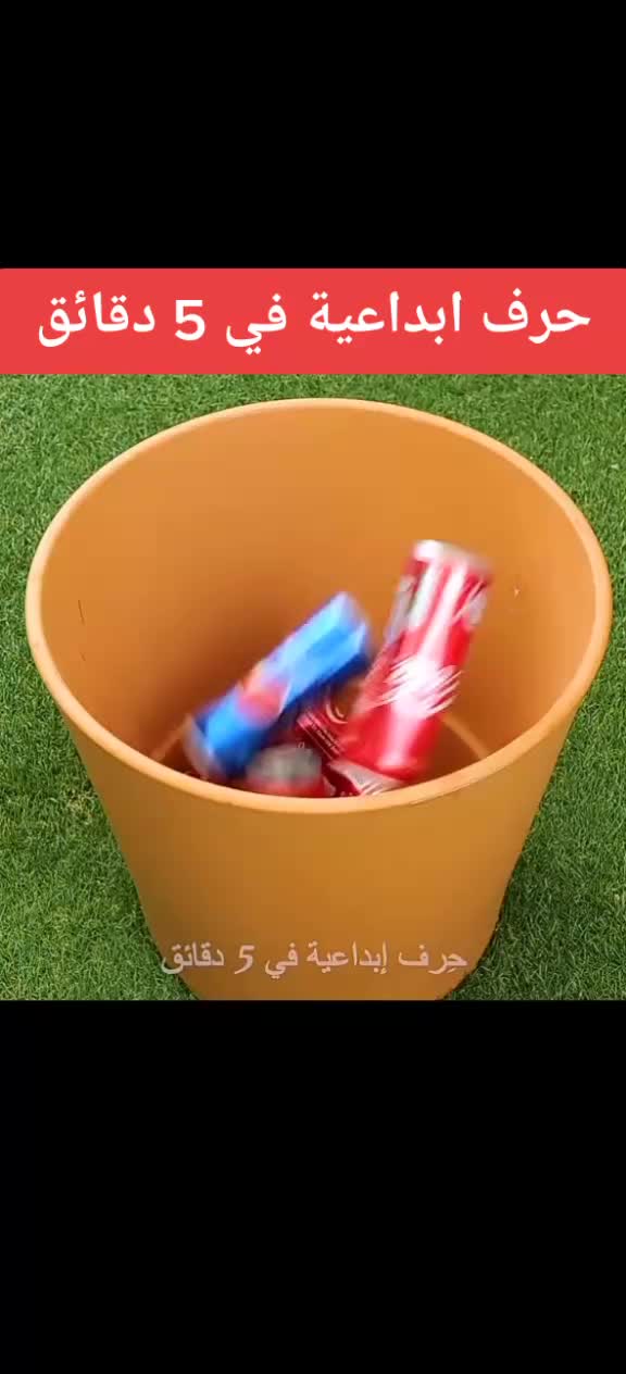 @حرف ابداعية&mdash; shorts