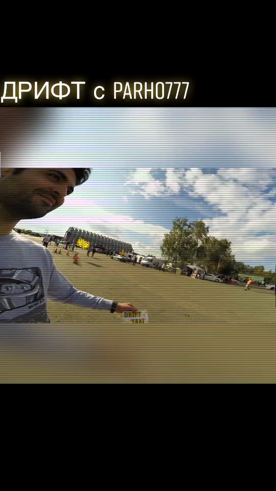 @SHMEL DRIFT