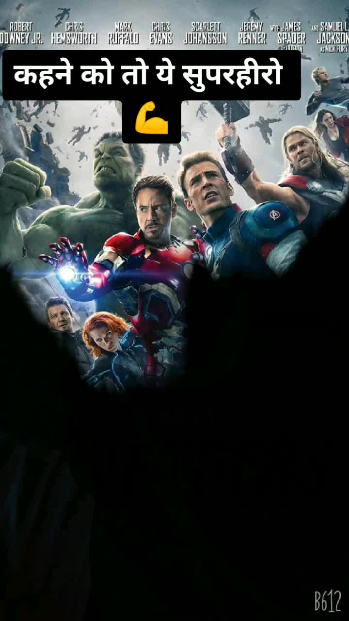 @avengerstime 16