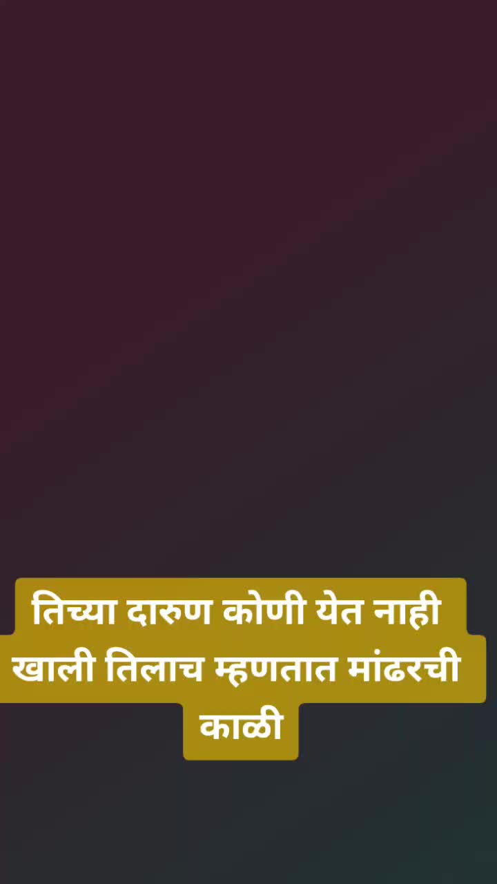 @durgesh satpute