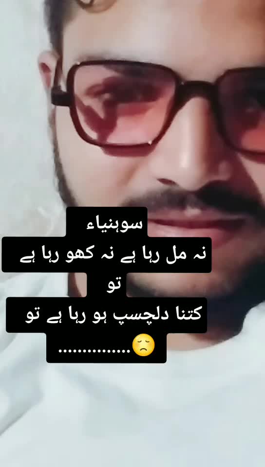 @نواب Ali مالہ