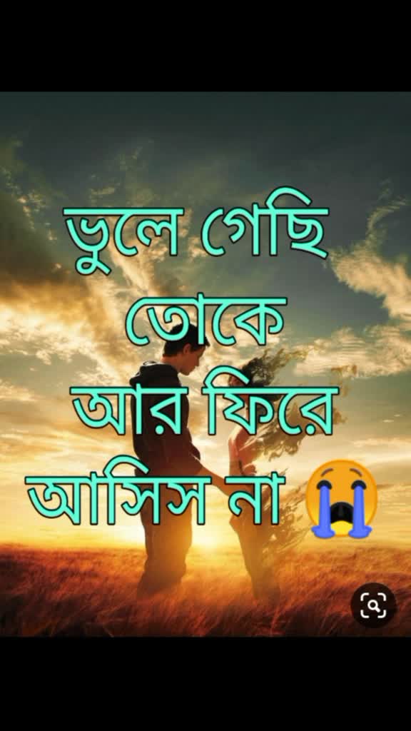 @Nil Sen