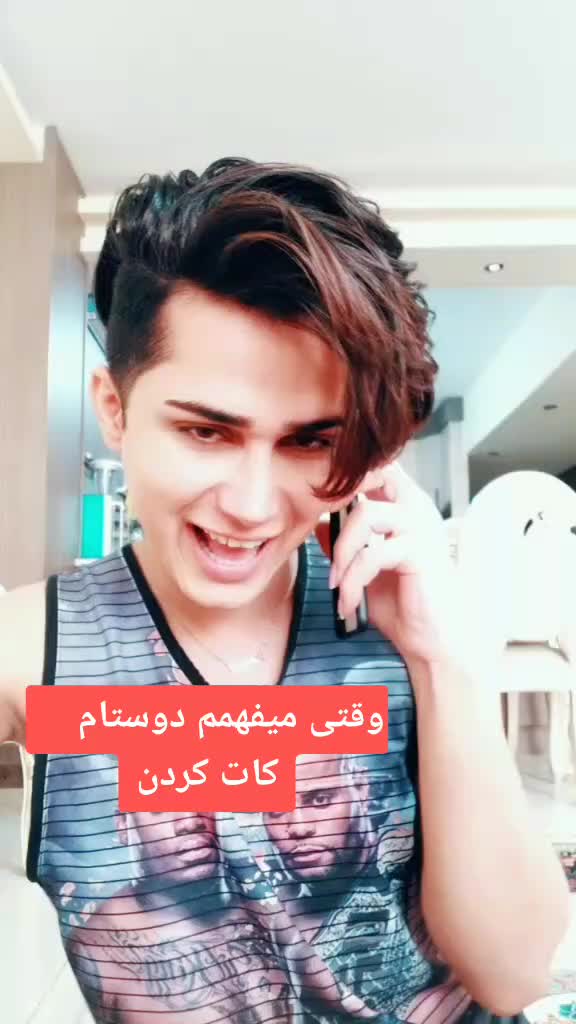 @آراد رادمهر
