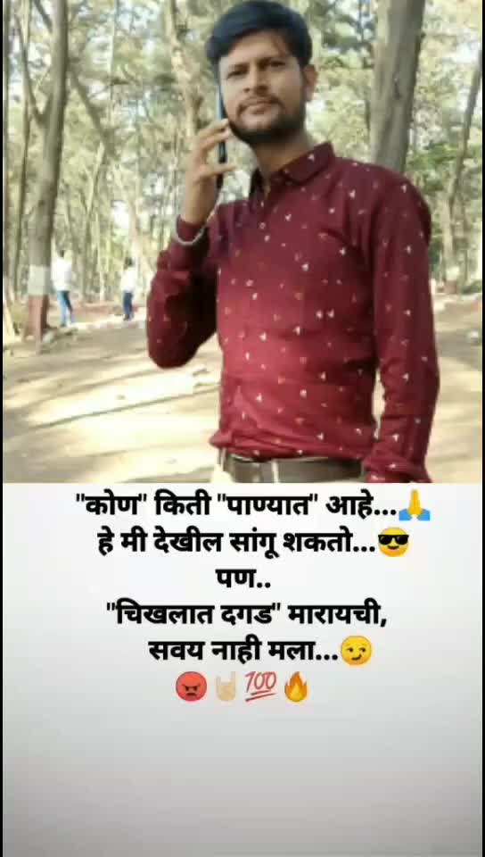 @Dipak Mali