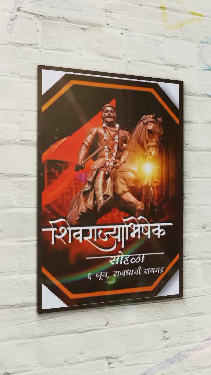 @बागल पाटिल