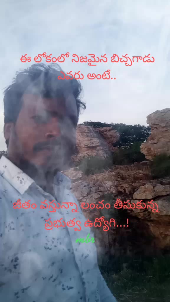 @Ramuముదిరాజ్