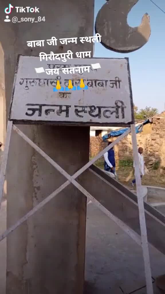 @Sony Nirala