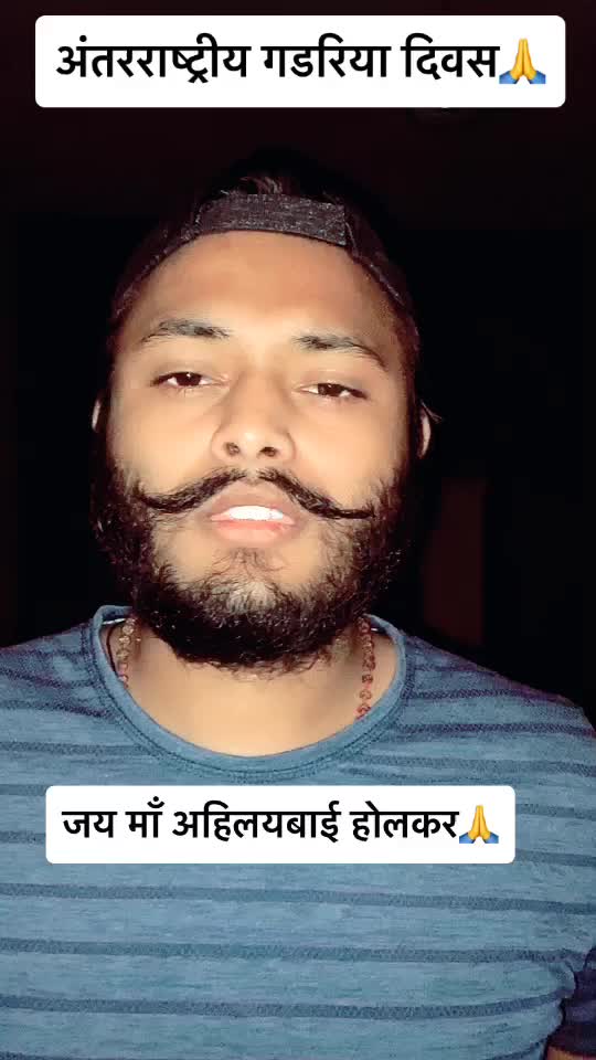 @GADARIYA DADA 🙏❤️