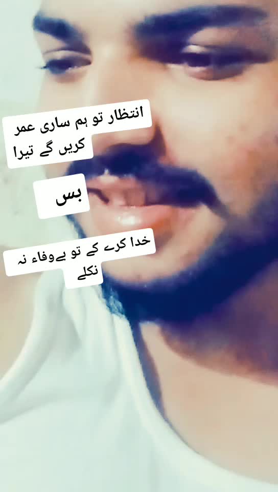 @نواب Ali مالہ