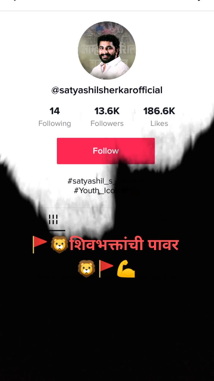 @shivsagar 007