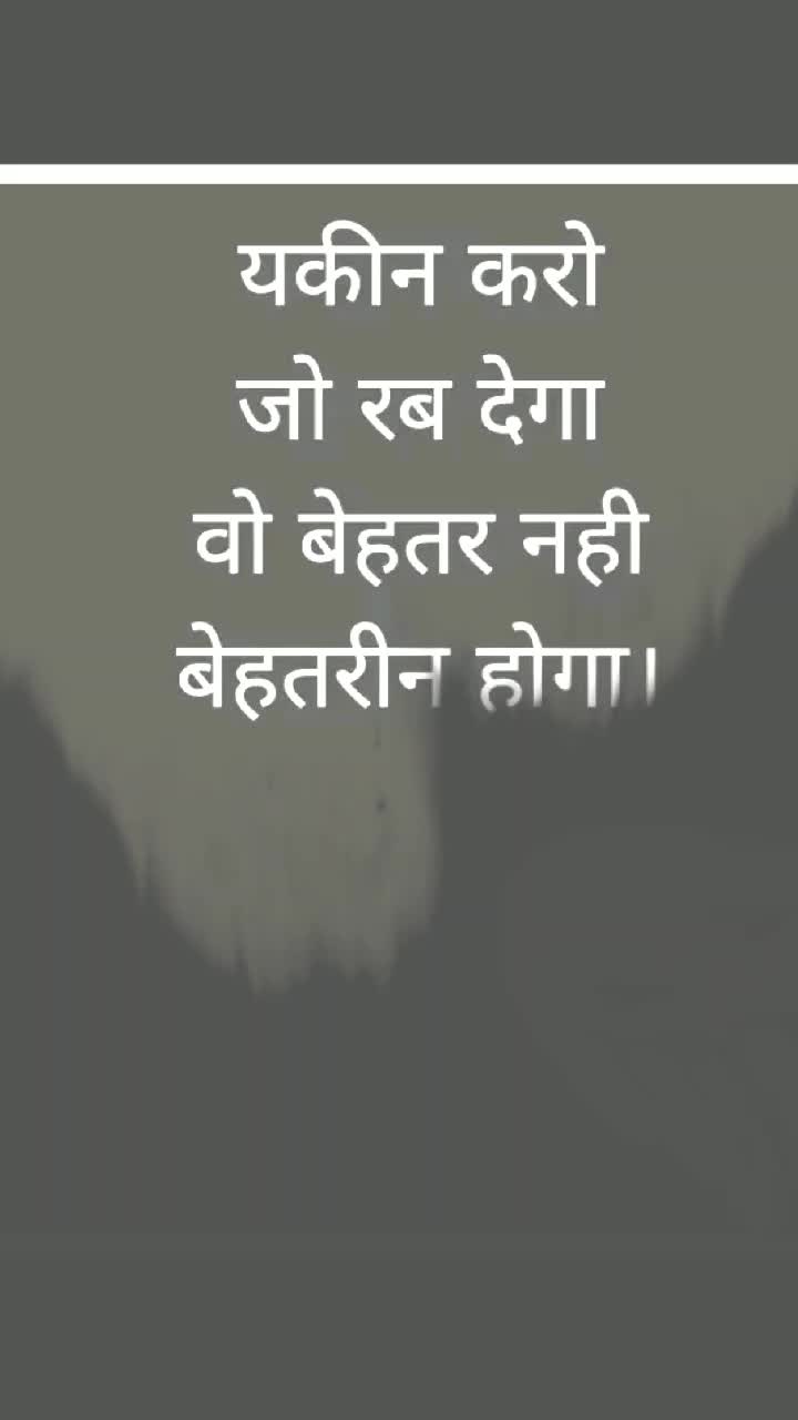 @श्लोक dada mazire