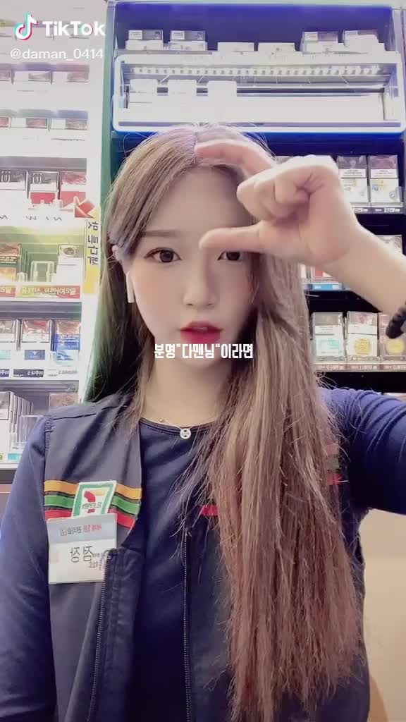 @다맨님 팬!!