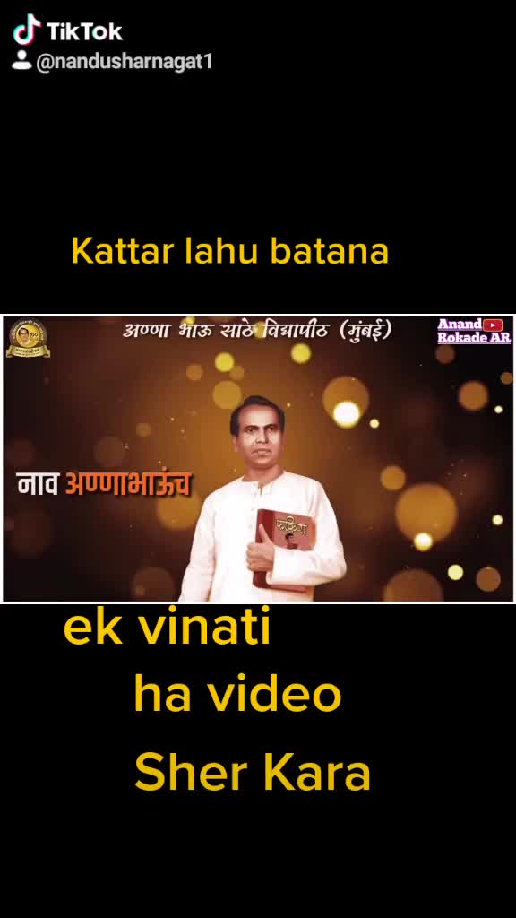 @💥💥jay 💛Lahuji💥💥