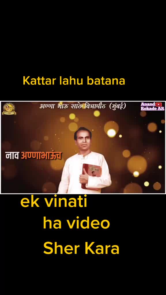 @💥💥jay 💛Lahuji💥💥