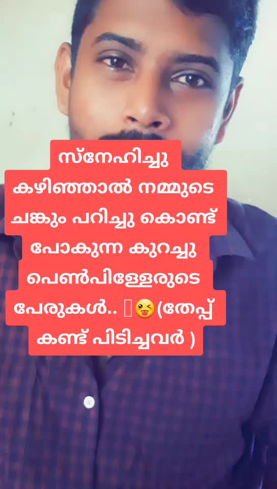 @'അമ്മ മോൻ '