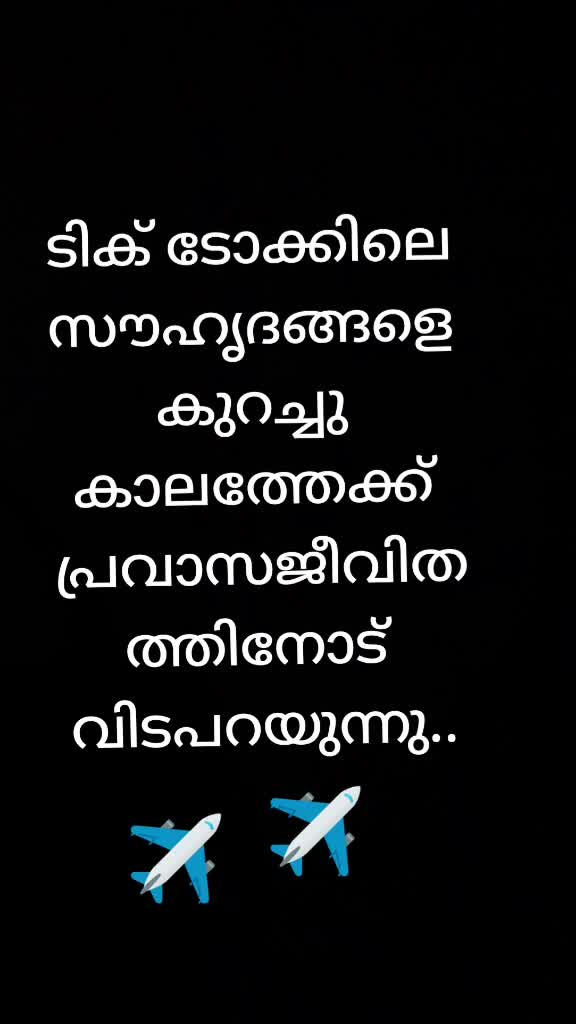 @Farook Punnayurkulam
