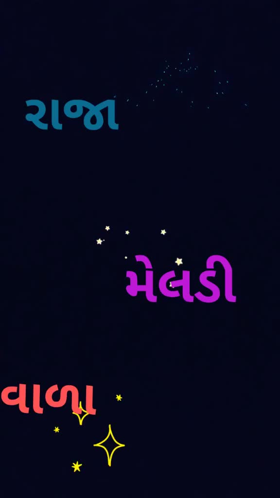 @Siddharaj Thakor
