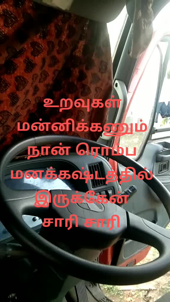 @R. முத்து