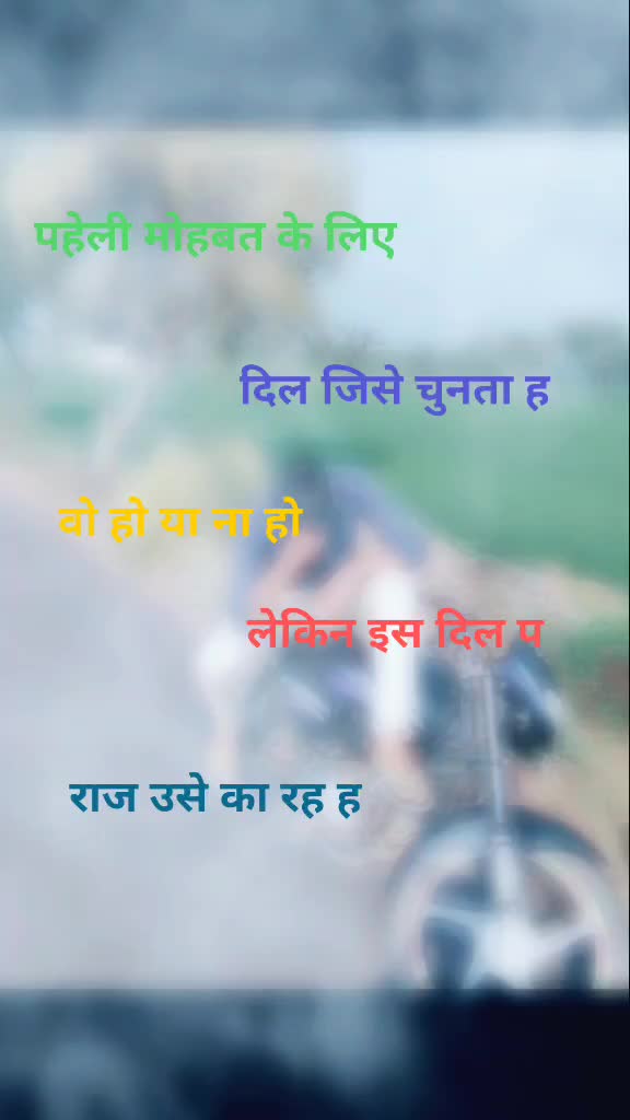 @Rakesh rajput