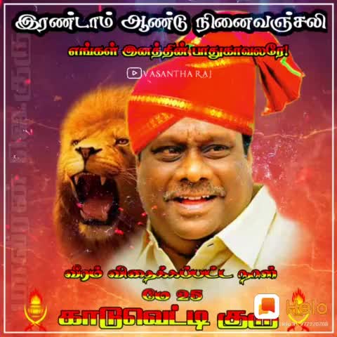 @M.Thamas