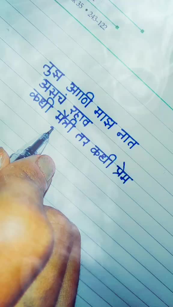 @Pragati Pawar