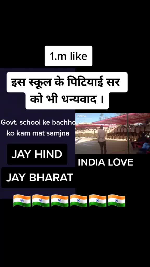 @🇮🇳love you indian army🇮🇳