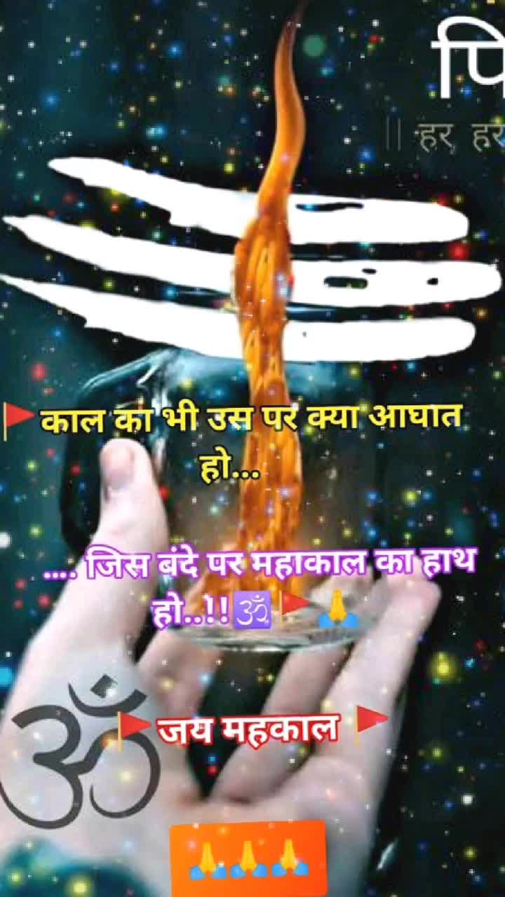 @anjali shakya