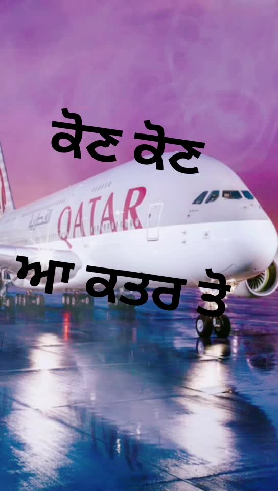 @ਗੁਰਪ੍ਰੀਤ ਸਿੰਘ