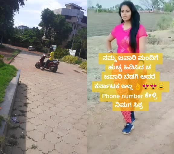 @Rama Appa
