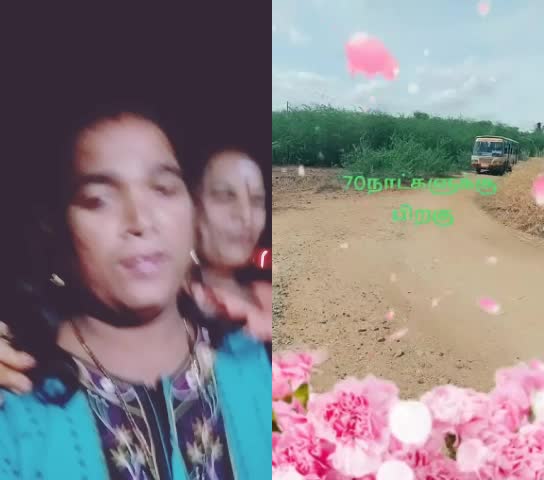 @sugashni kanjana
