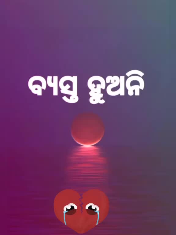 @Ajaya Kumar