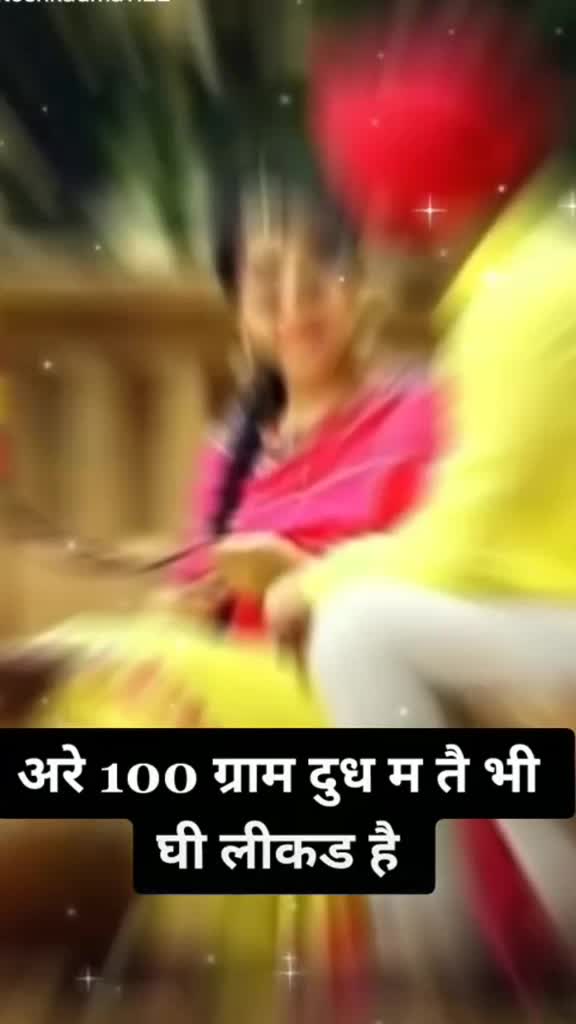@⋆♡LOVE♡Ankit soni💛