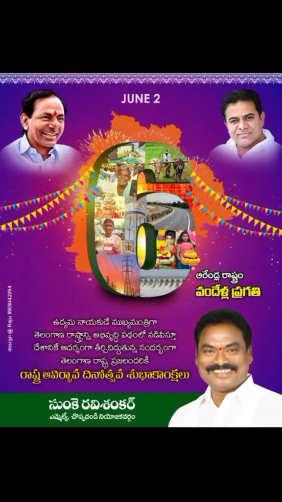 @Thirupathi gaddam
