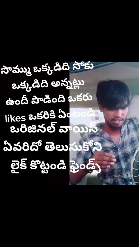 @Bhanu alayas bhavani